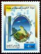 sample stamp