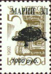 sample stamp